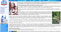 Desktop Screenshot of absolut.vn.ua